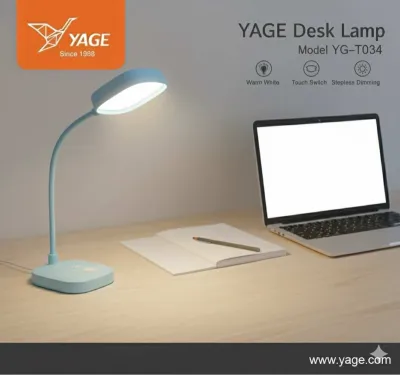 YAGE Desk Lamp 